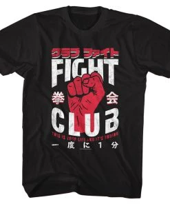 American Classics Fight Club - Kanji Poster Men's Shirt, Black
