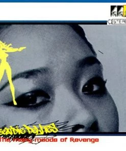 Outhouse Records Music Sunspot Jonz - Beatdie Delites - The Many Moods Of Revenge, CD