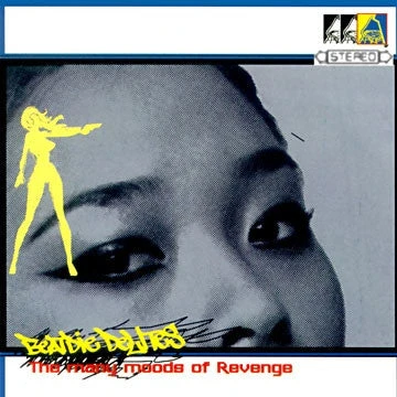 Outhouse Records Music Sunspot Jonz - Beatdie Delites - The Many Moods Of Revenge, CD 1 Outhouse Records Music Sunspot Jonz - Beatdie Delites - The Many Moods Of Revenge, CD