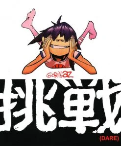 Parlophone Music Gorillaz - Dare, CD Single