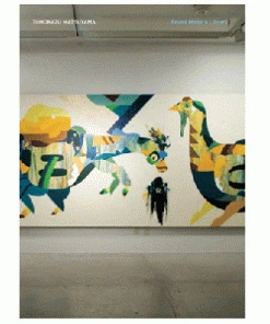 Upper Playground Tomokazu Matsuyama - Found Modern Library, Hardback Book